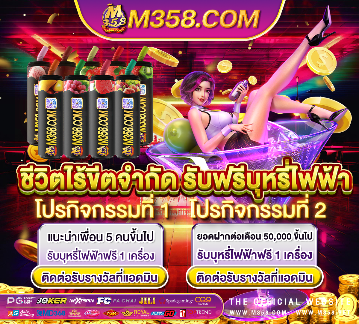 บาคาร่า สล็อต เกมส์ เว็บพนันที่ใหเครดิตฟรี ถอนได มีจริงหรือ บาคาร่าขันต่ำ 10 บาทตองมา